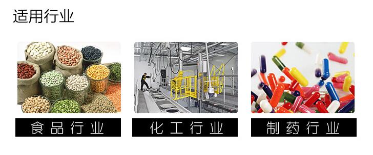 520型直线振动筛适用行业 520型直线振动筛适用行业